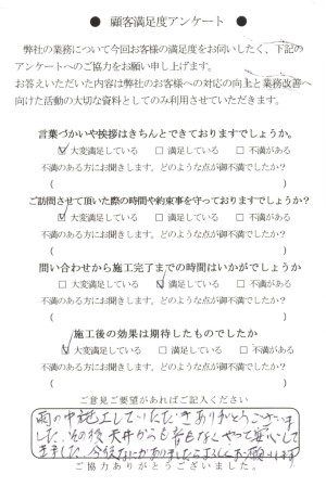 アンケートハガキ