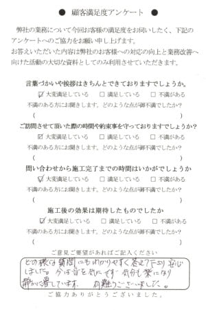 アンケートハガキ