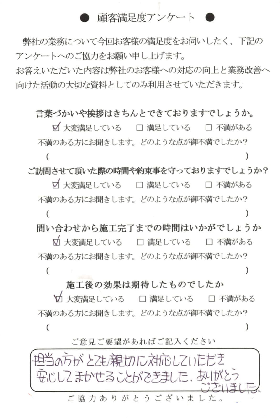 アンケートハガキ