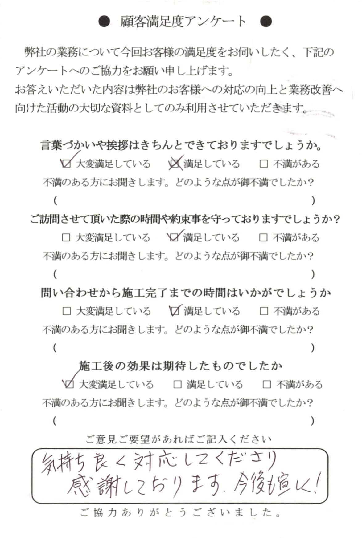 アンケートハガキ