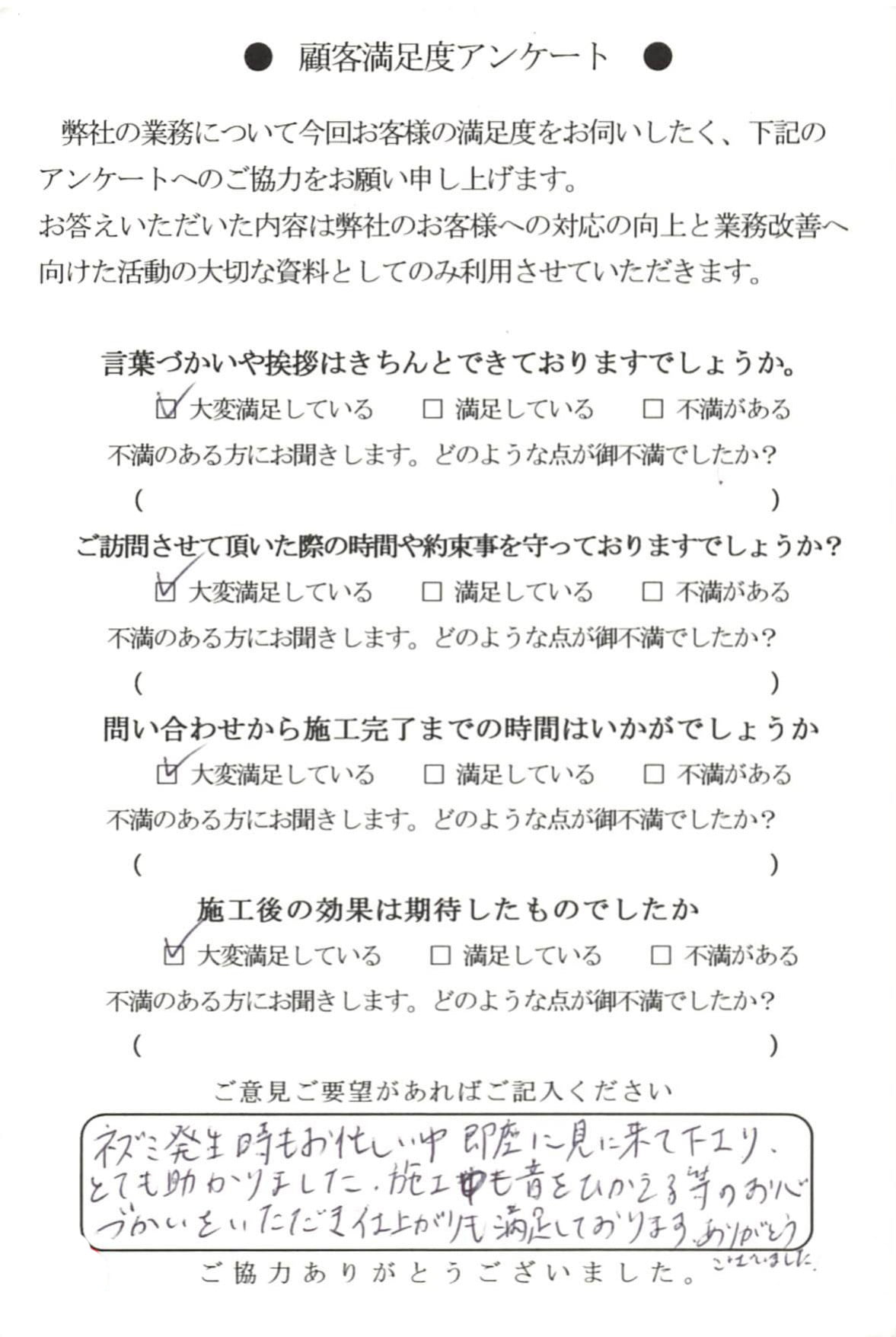 アンケートハガキ