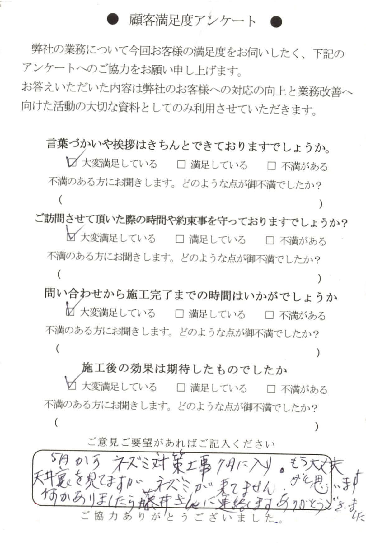 アンケートハガキ